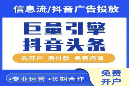 某品牌SEM运营托管的ROI提升之路