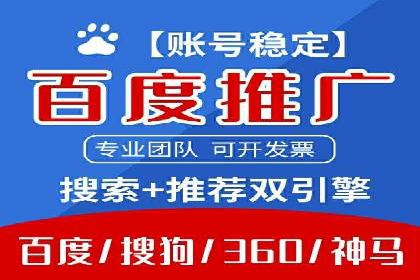 百度竞价托管运营的五大成功案例及策略